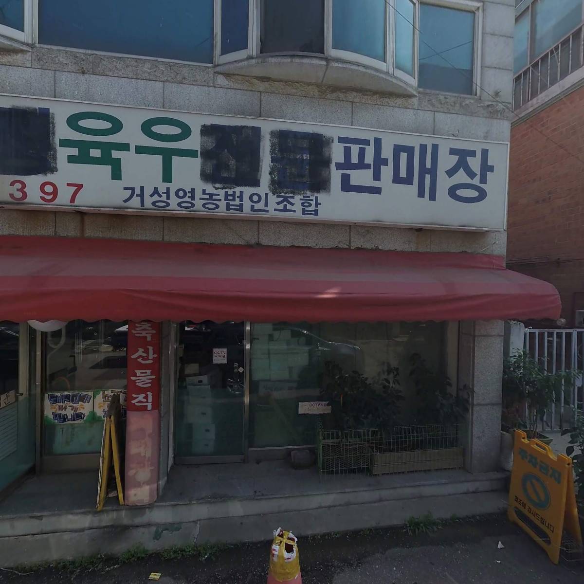 파스타맨_3