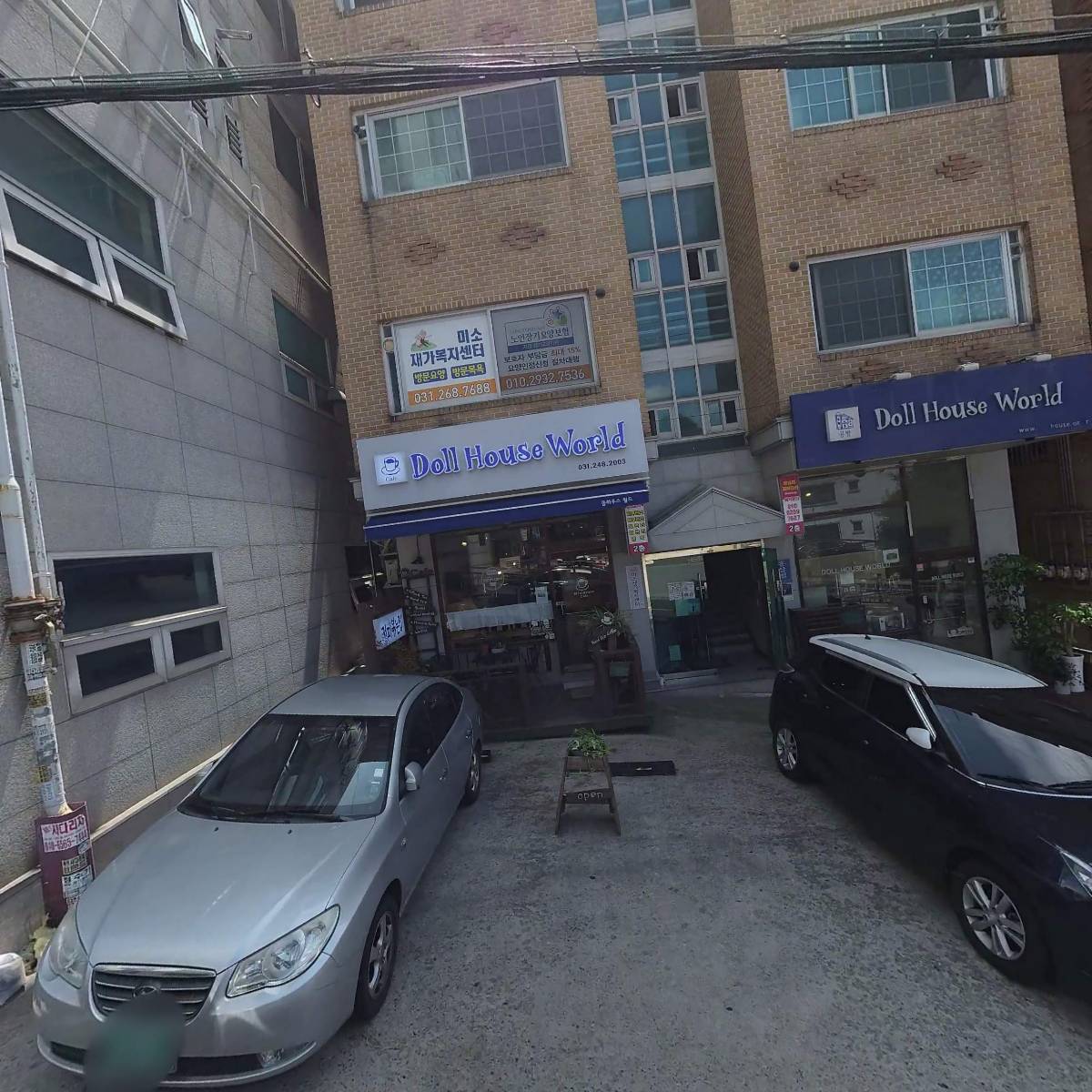 주식회사 트러시스시스템