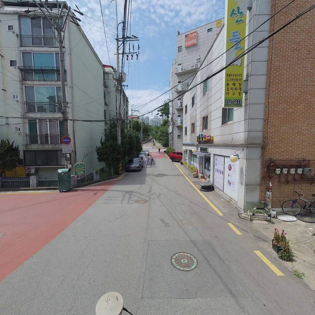 (주)수원빙과유통_2