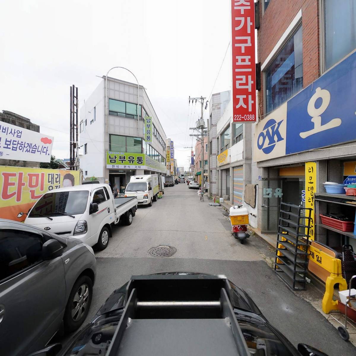 나눔새활용센터_4