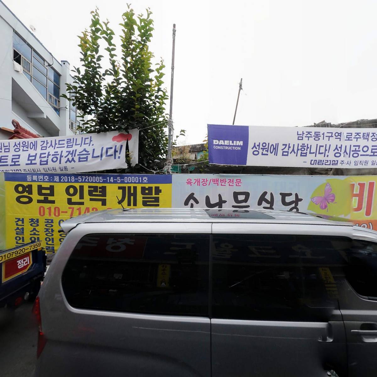 나눔새활용센터_3