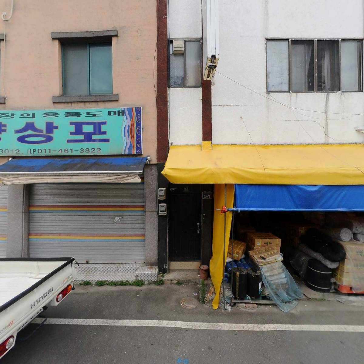 덕흥함석공업사