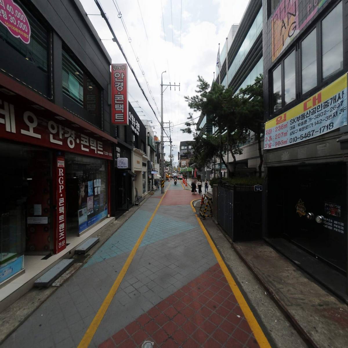 팬텀팬피그(청주점)_2