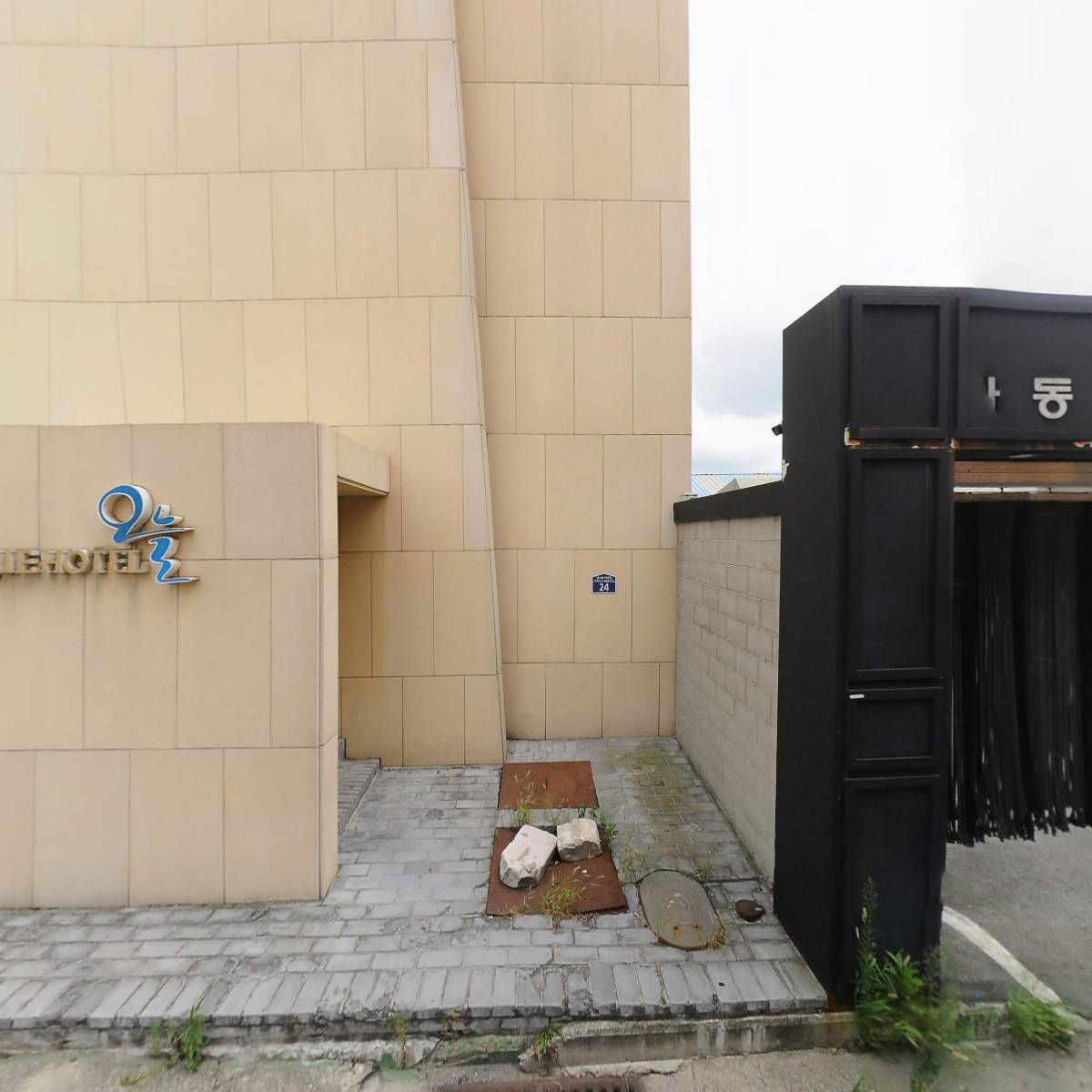 （주）킴스개발