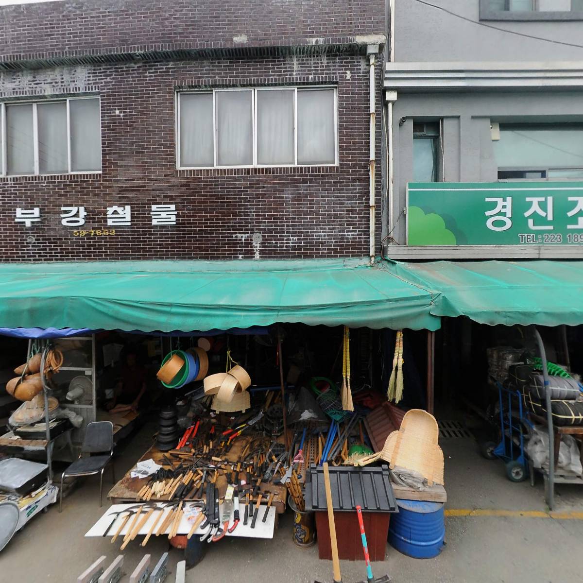 남주동해장국