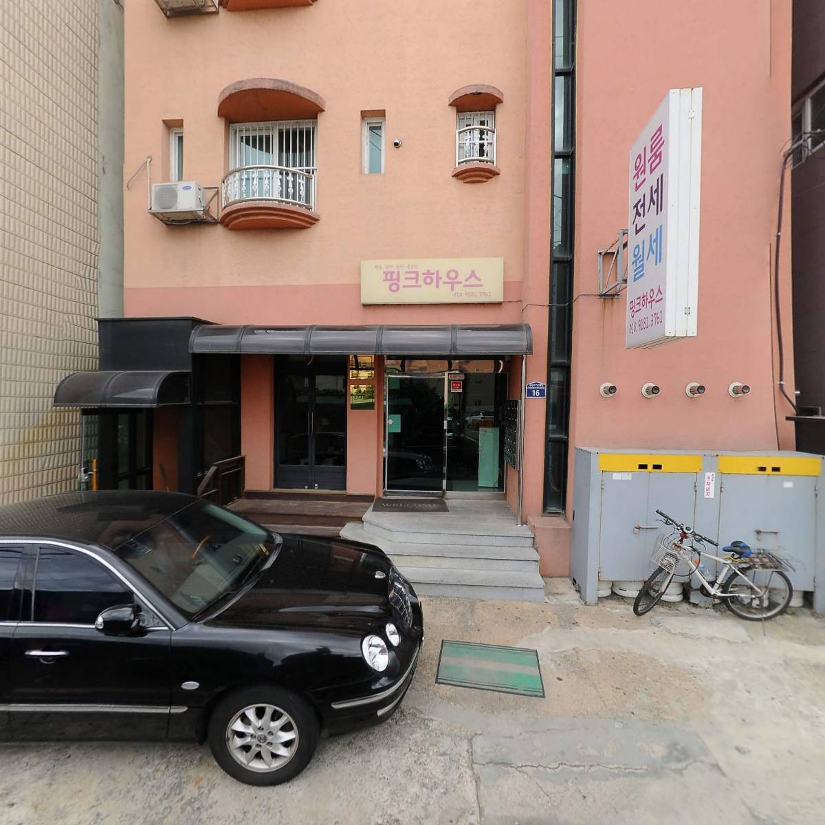 인삼직판장