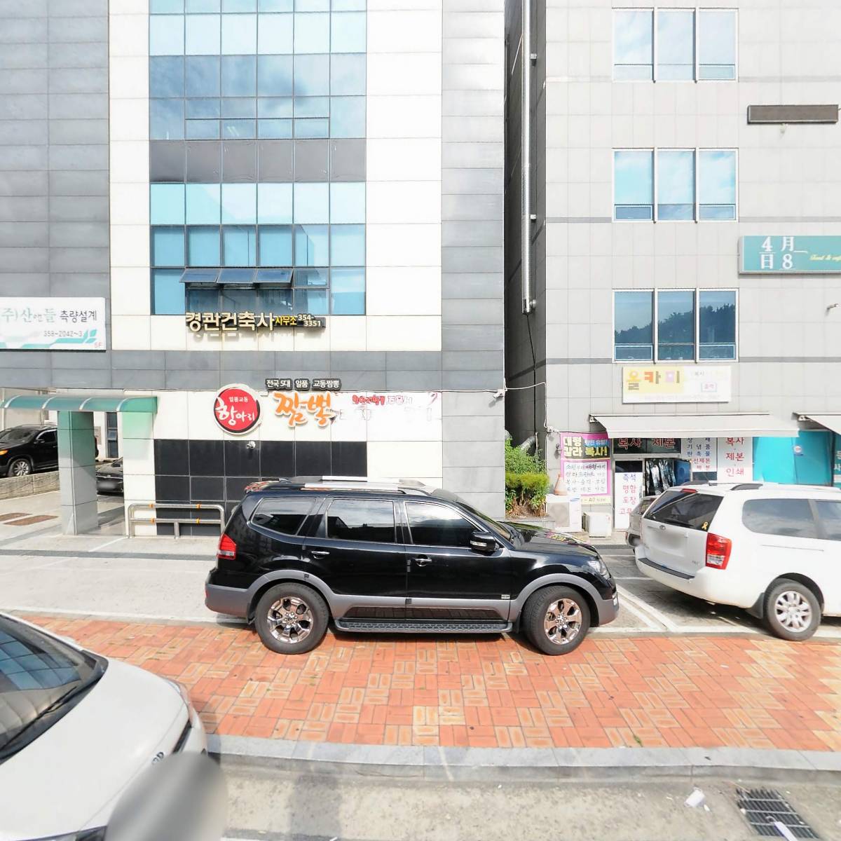아이에이치비（주）