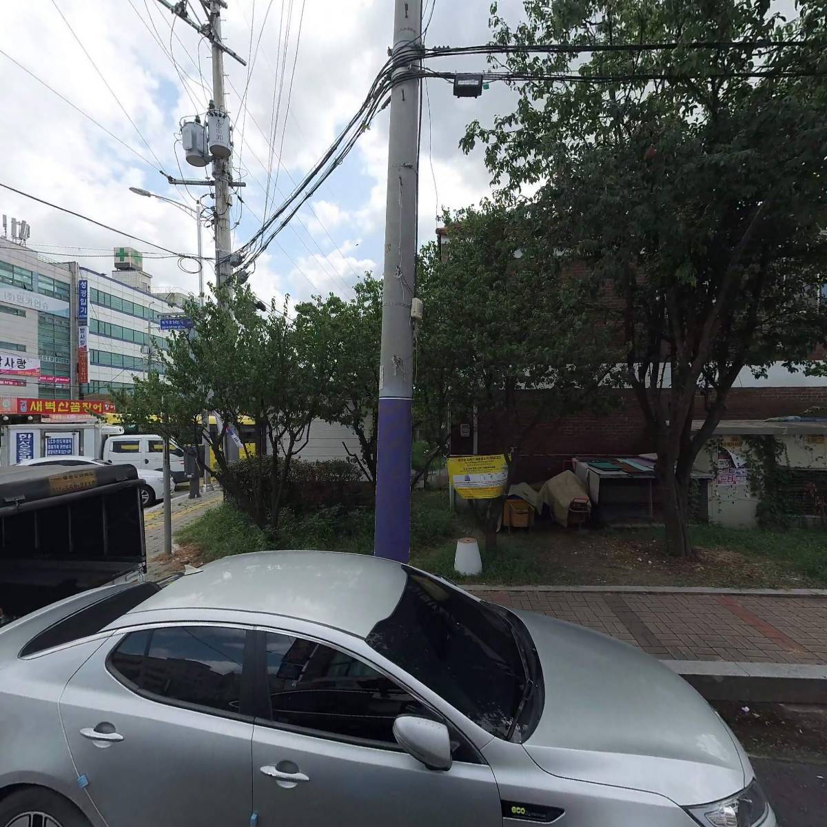 주식회사티디씨