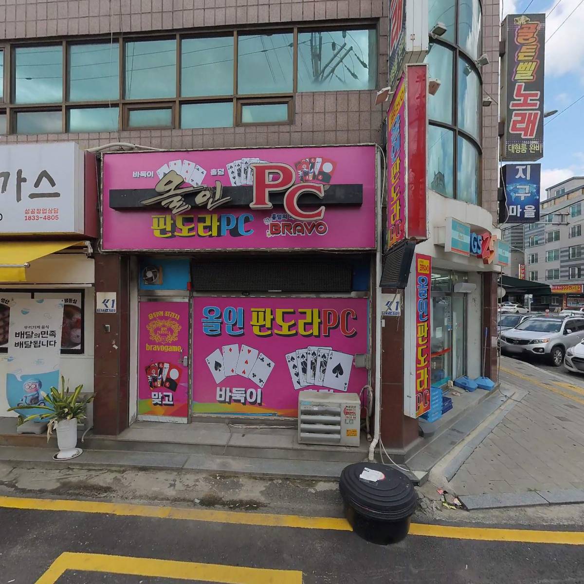 주식회사티디씨_3