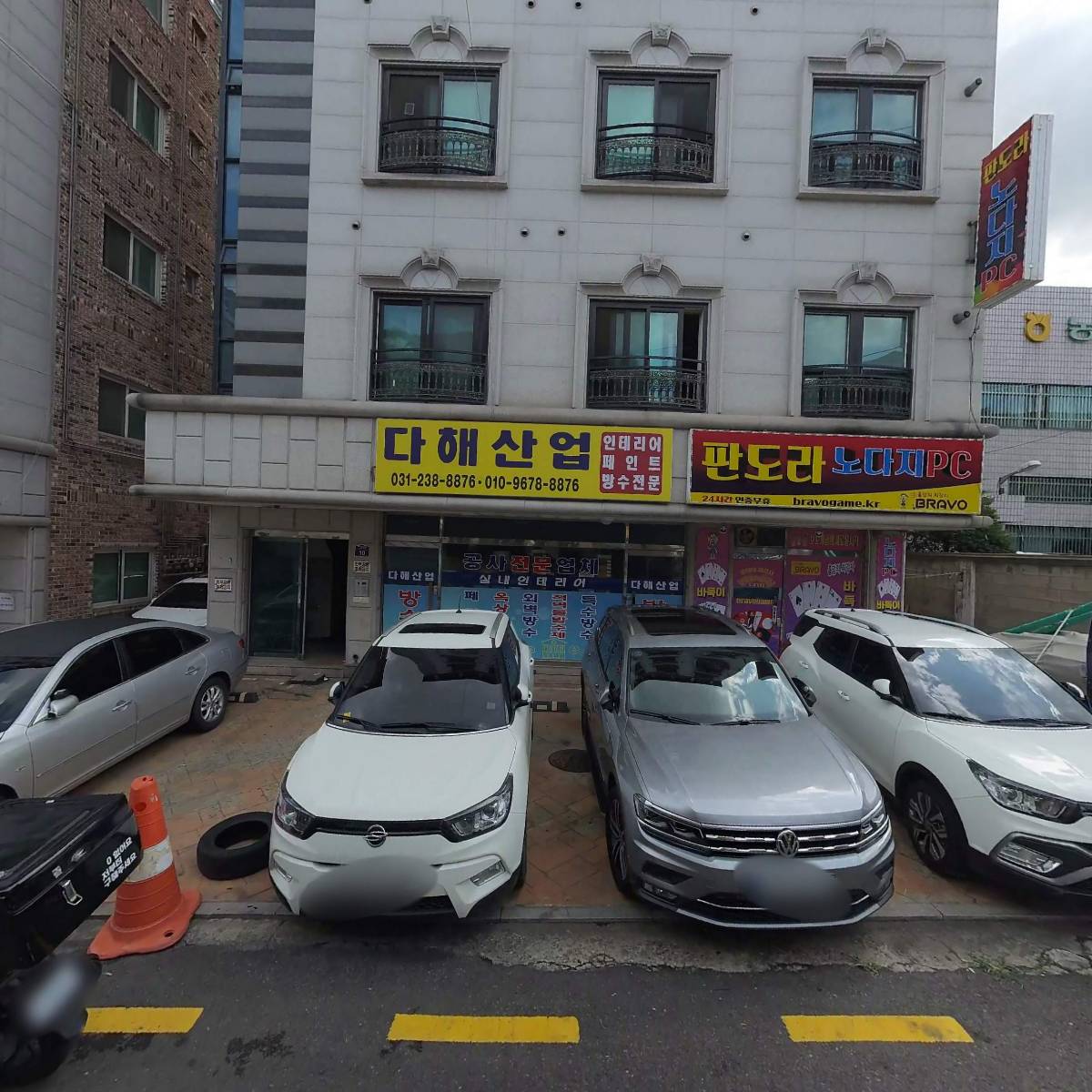 (주)한국환경위생솔루션