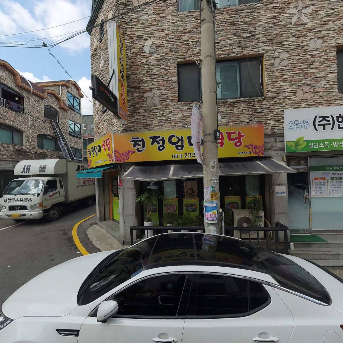 (주)한국환경위생솔루션_3