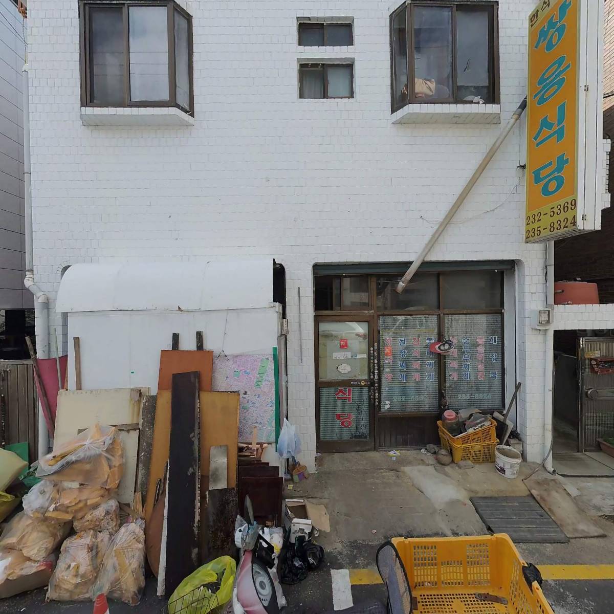 베테랑딜리버리