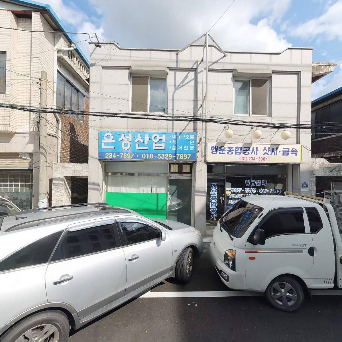 베테랑딜리버리_3