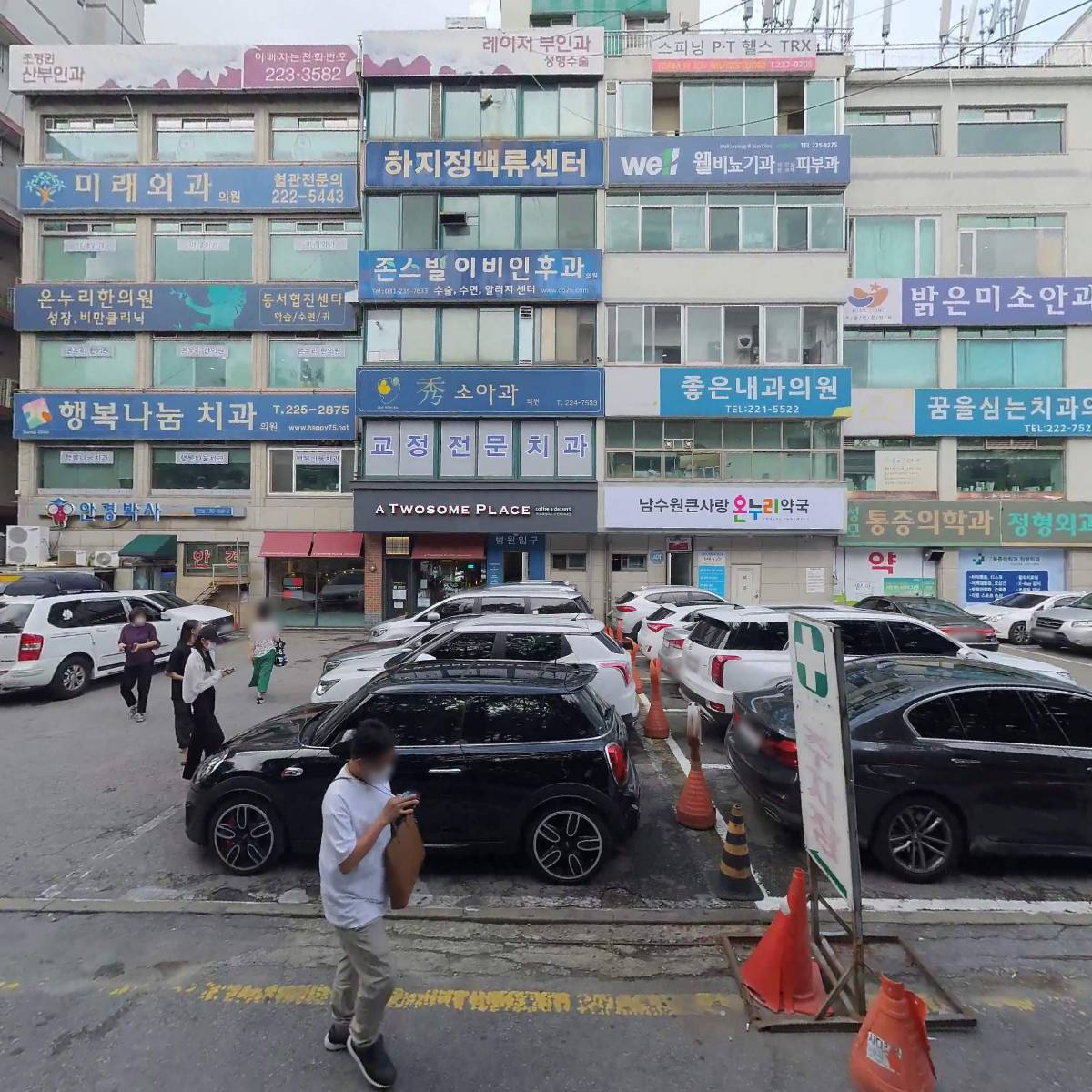 밝은미소안과의원