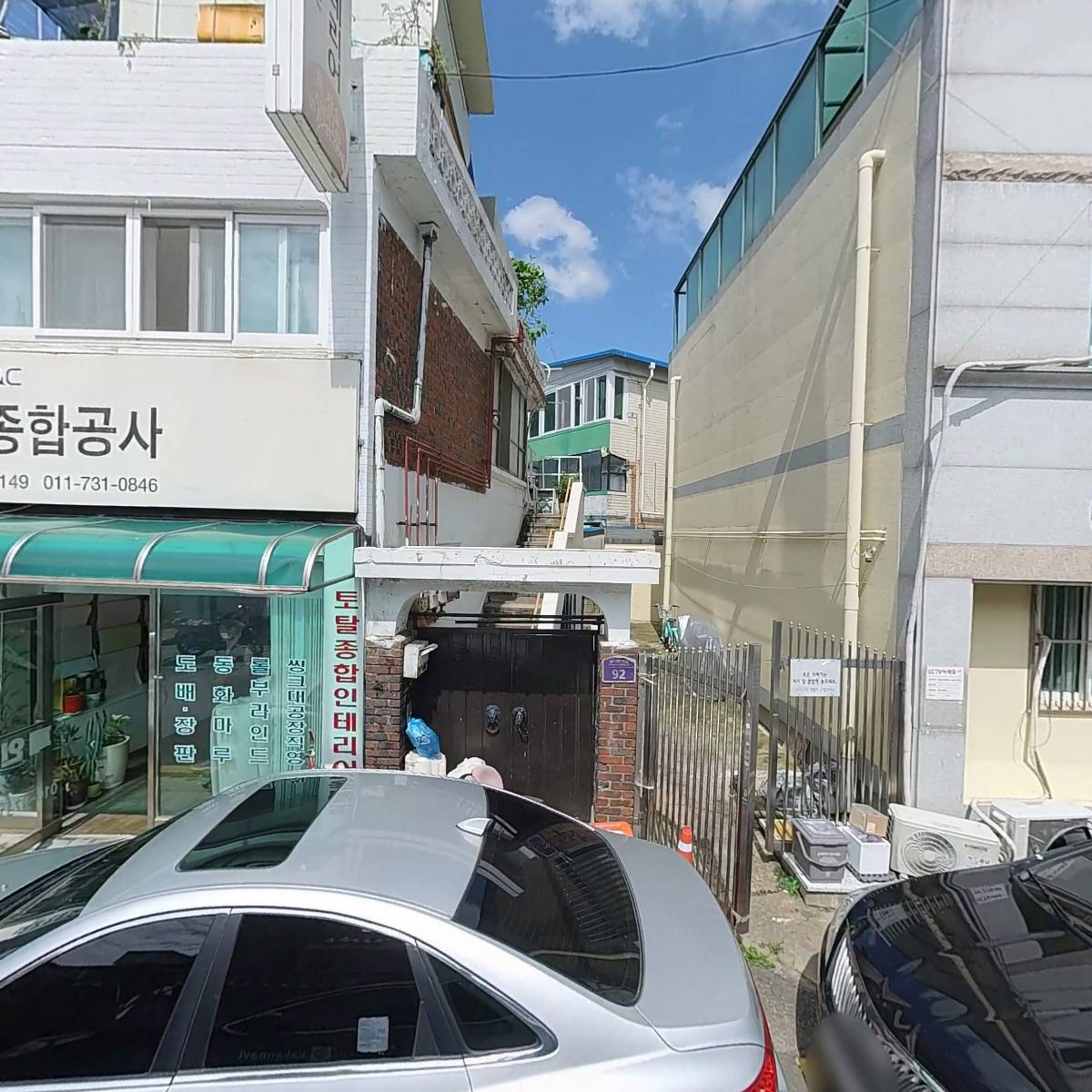 더함이앤씨