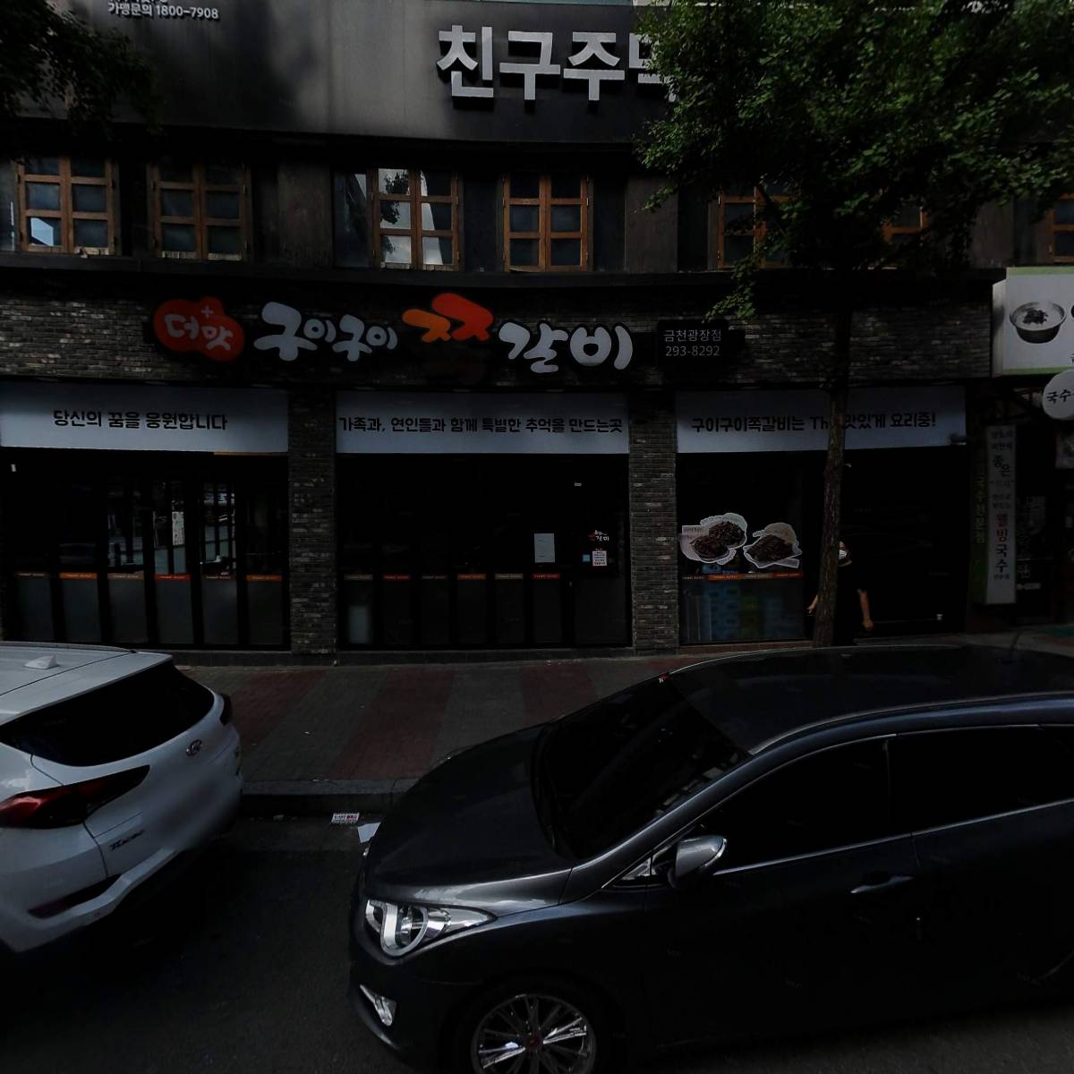 (주)대암산업_3