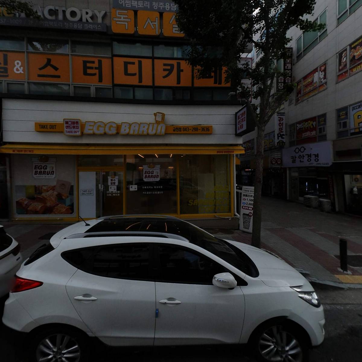 주식회사 루씨엠