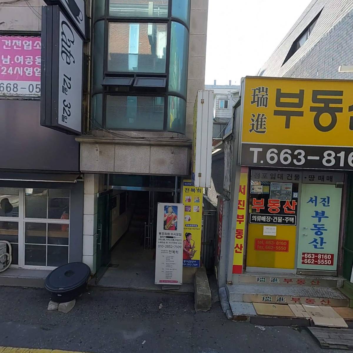 유스폰스