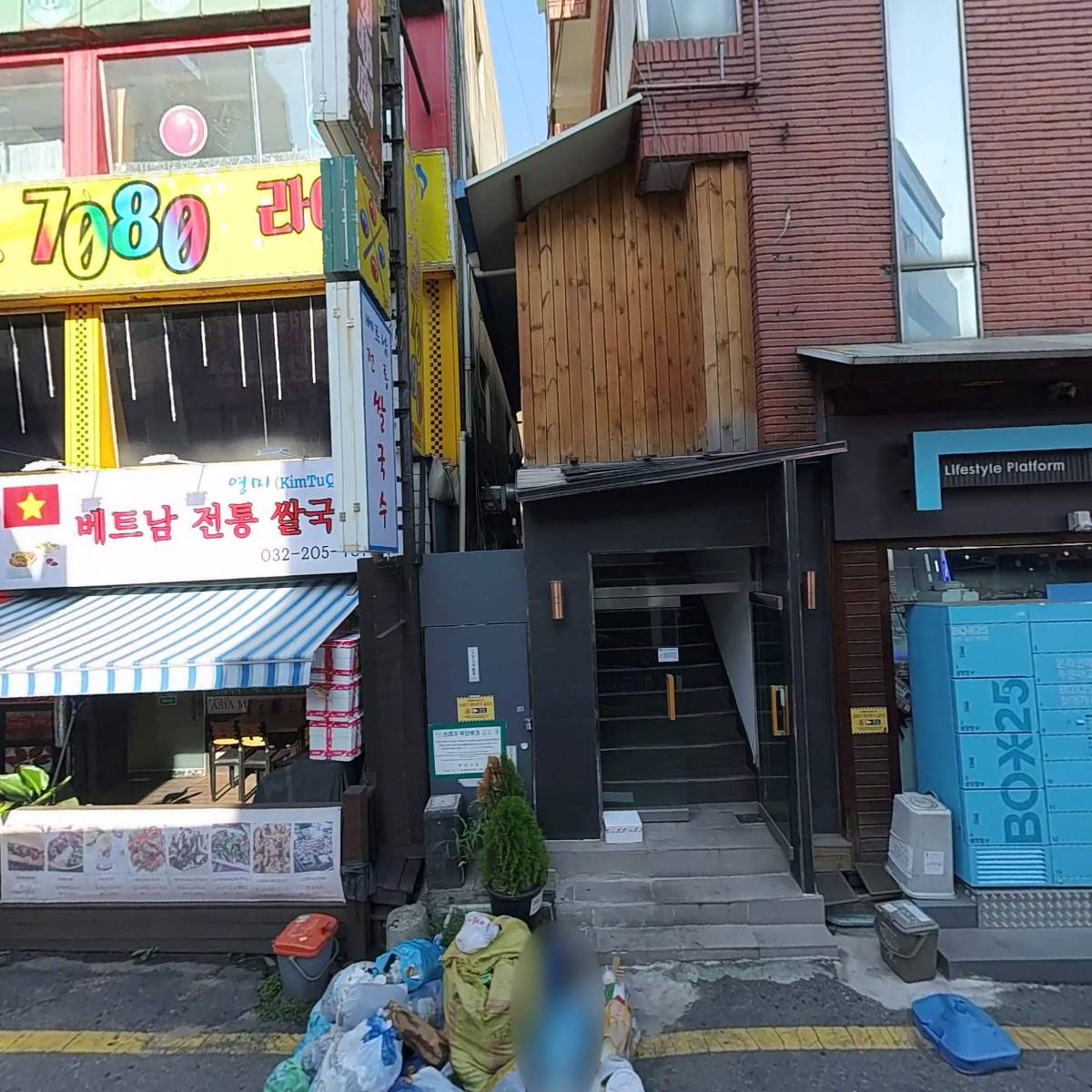 유스폰스_3