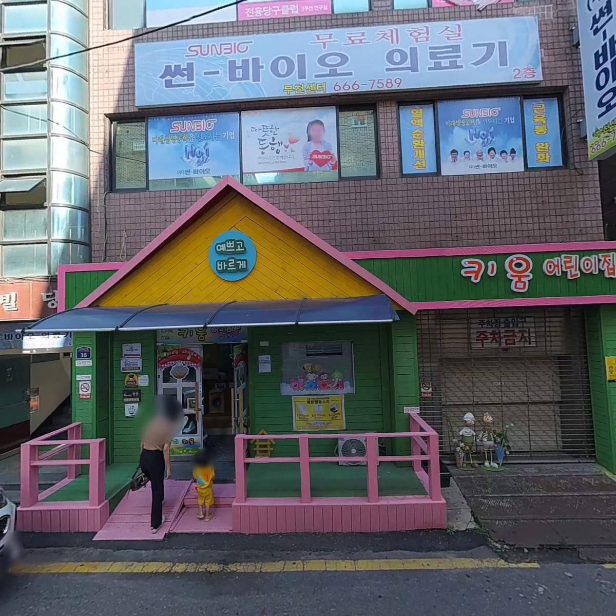 썬바이오 의료기_3