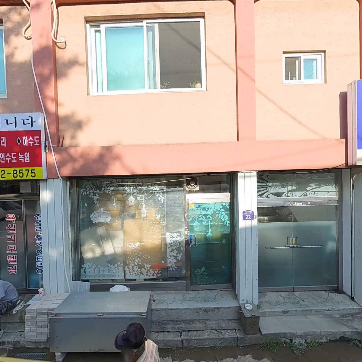 대교유리철물_3