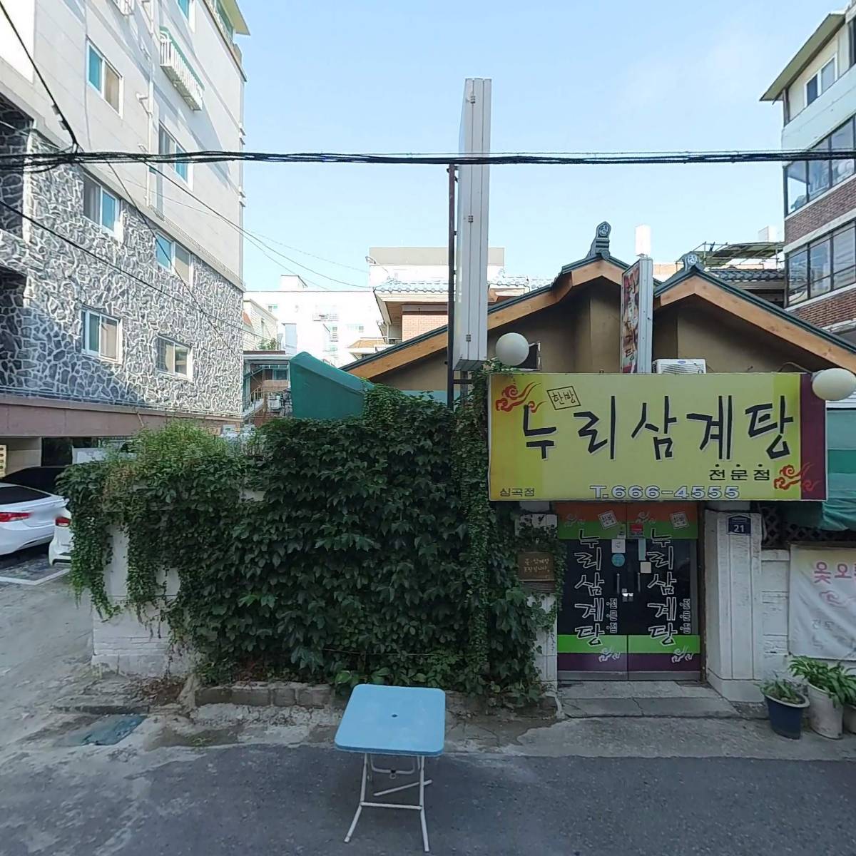 아이티에스통신