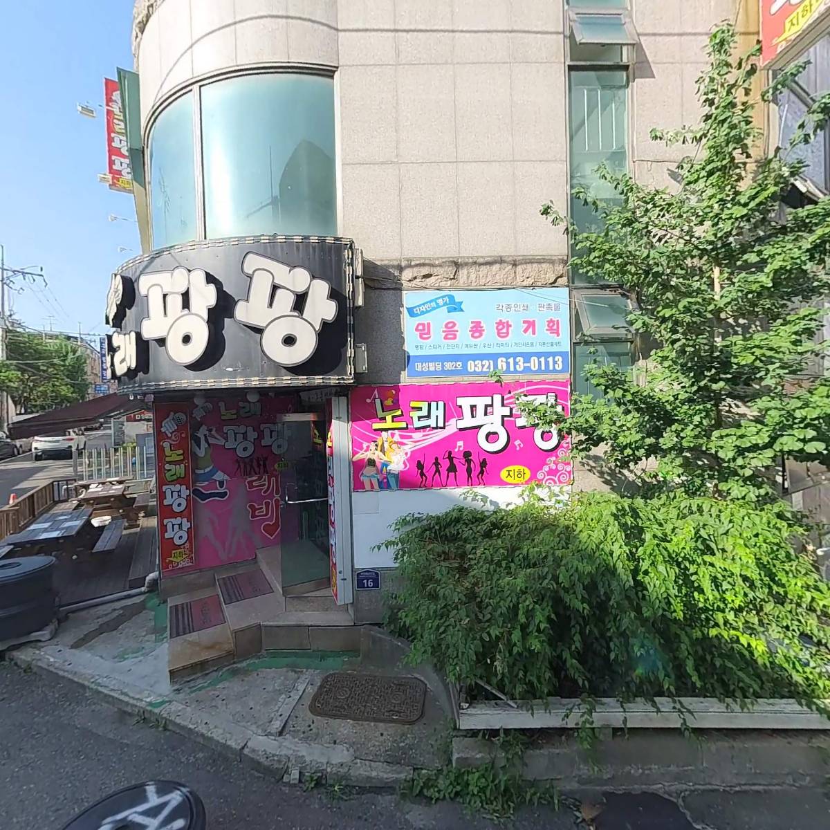 (주) 아모전자_3