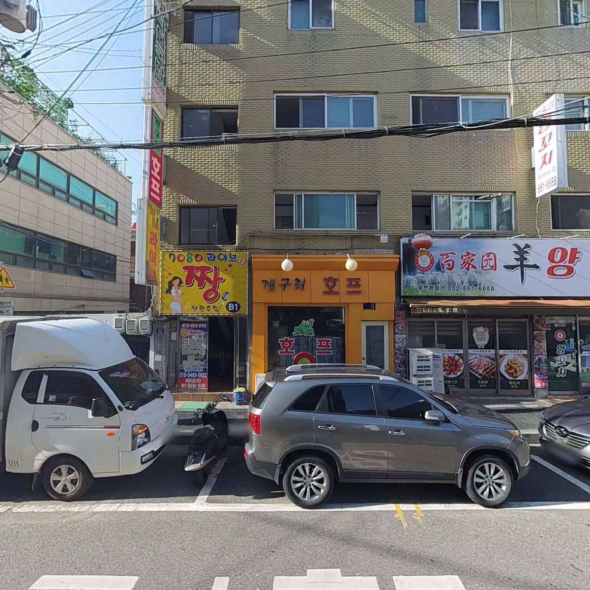 뱅크 노래연습장_3