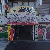 주식회사 쎌빠