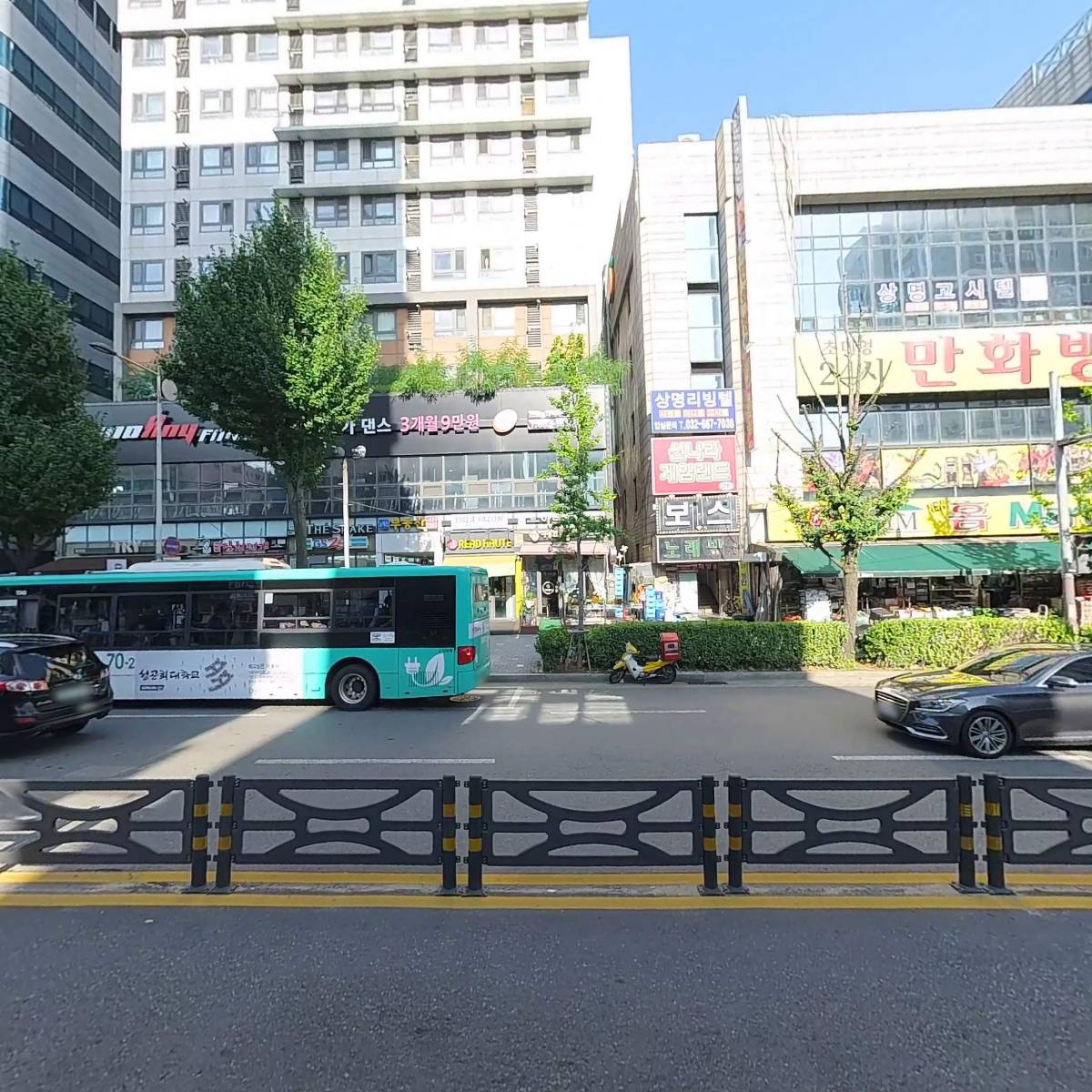 참손길지압힐링센터안마원_3