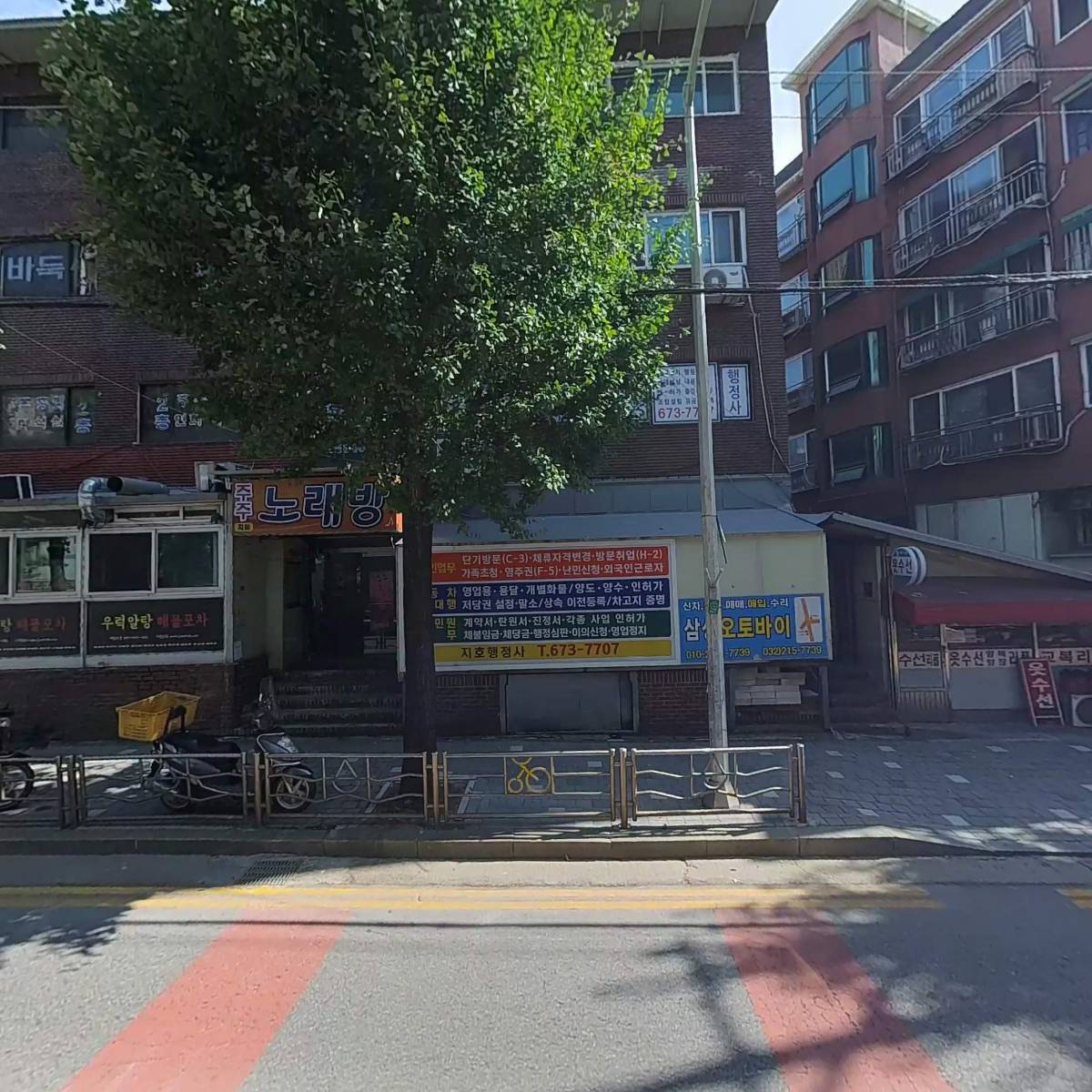 삼성모터스_3
