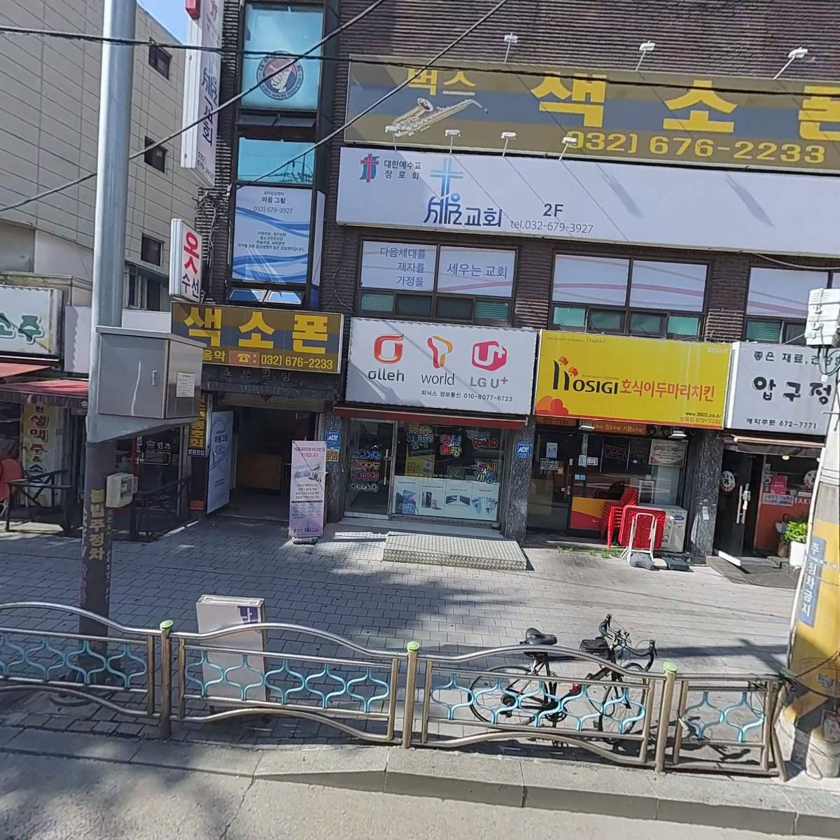 대한공조