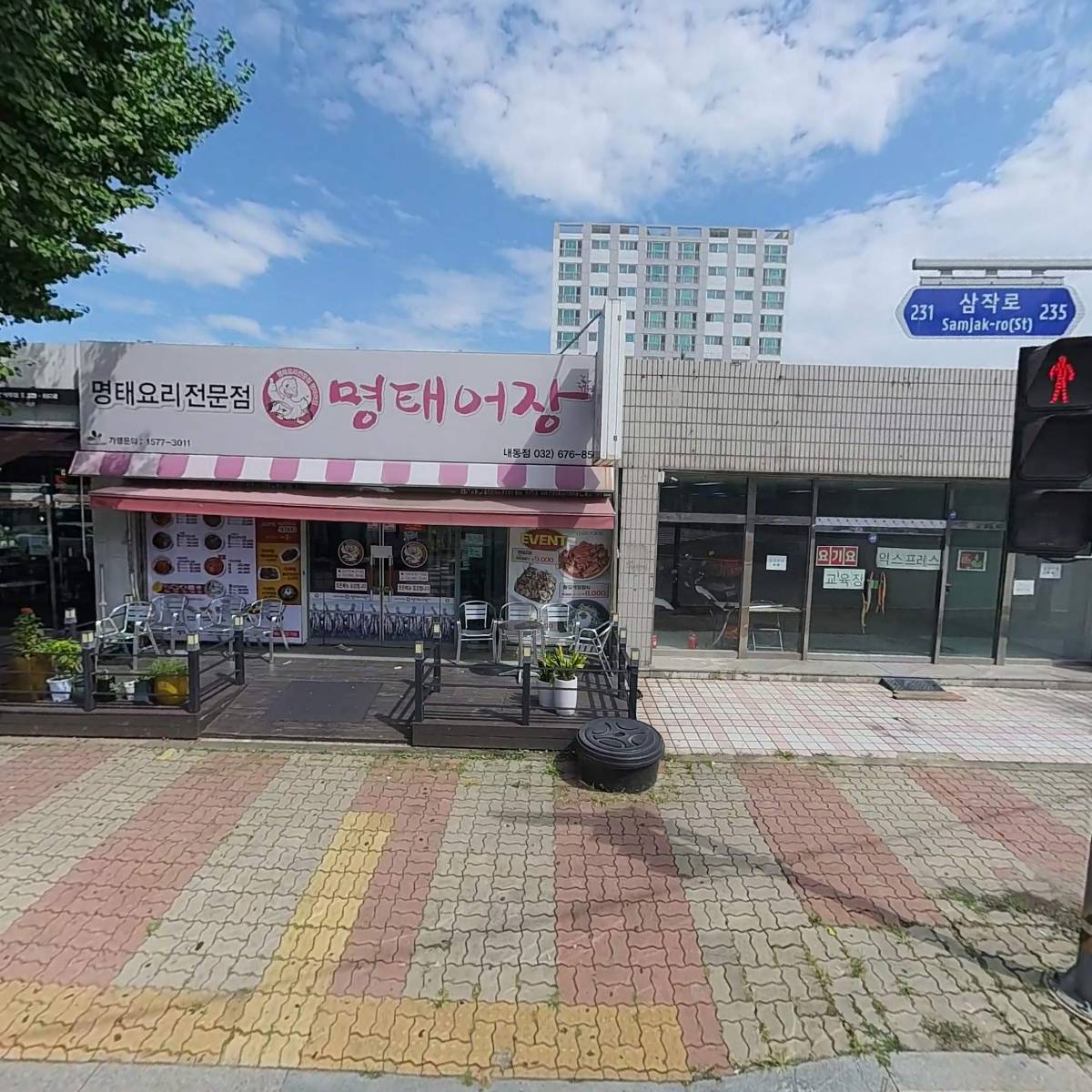 육주락