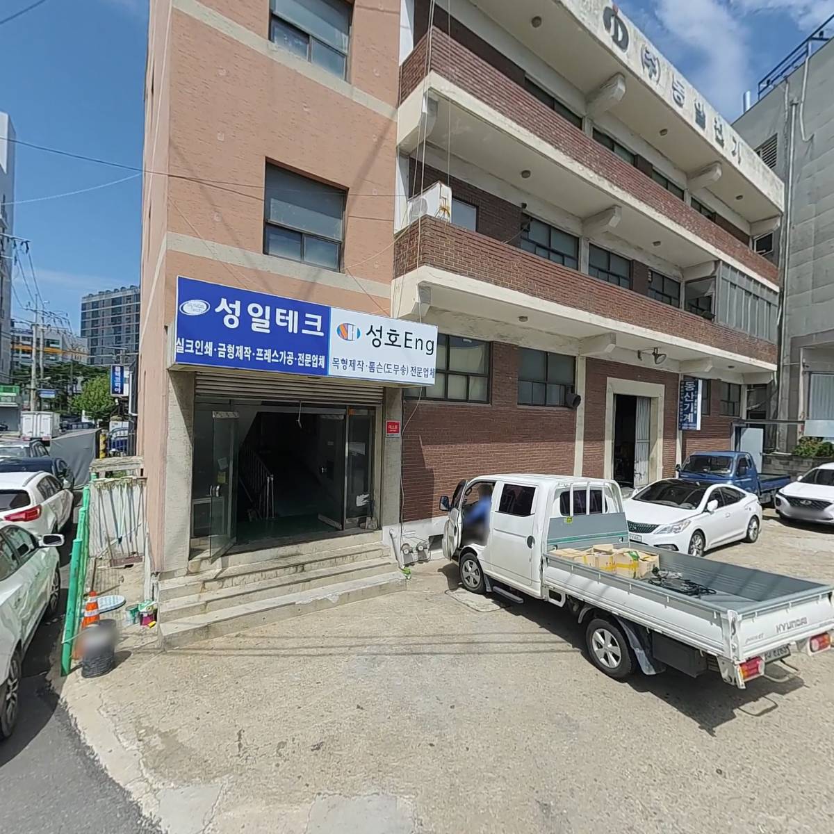성일테크_3
