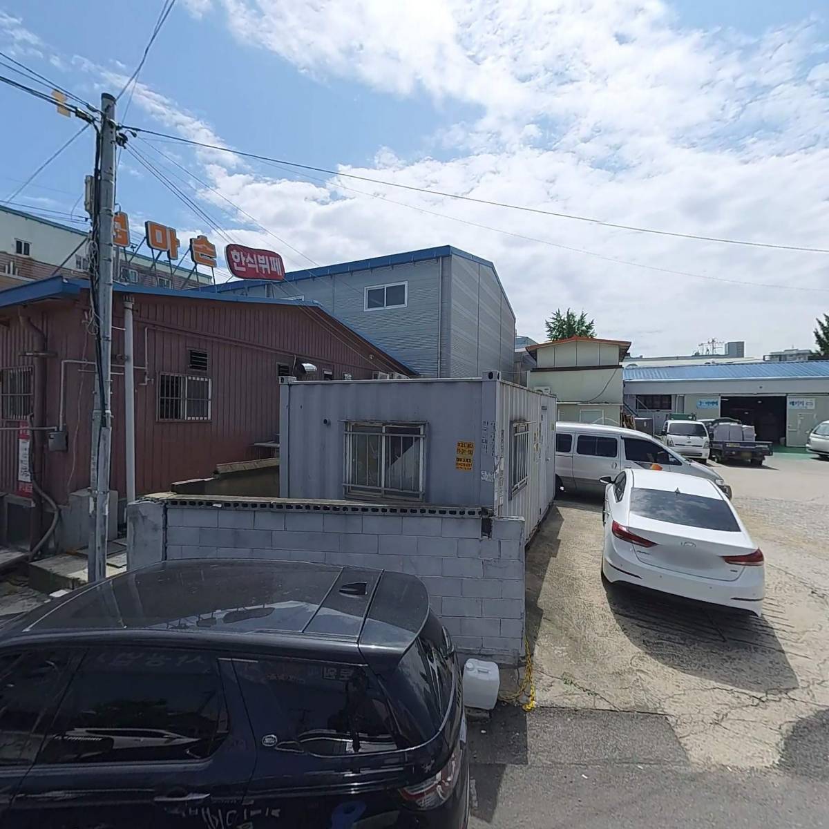 오토원 자동차 공업사