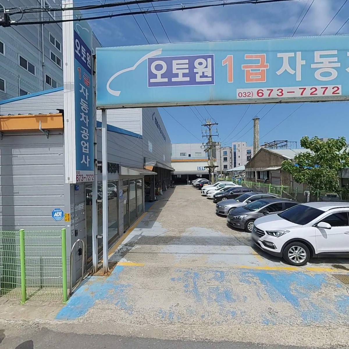 오토원 자동차 공업사_3