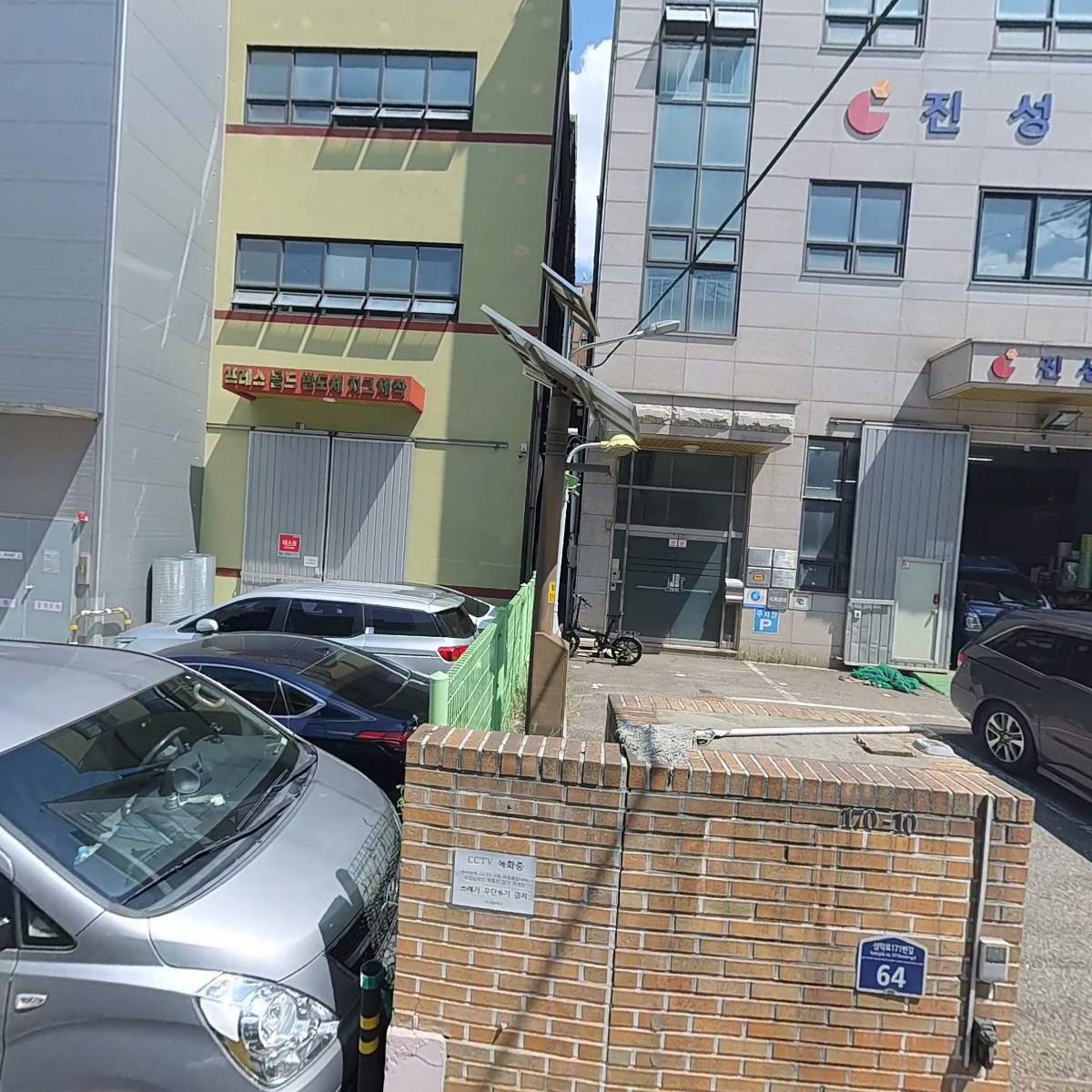썬테크