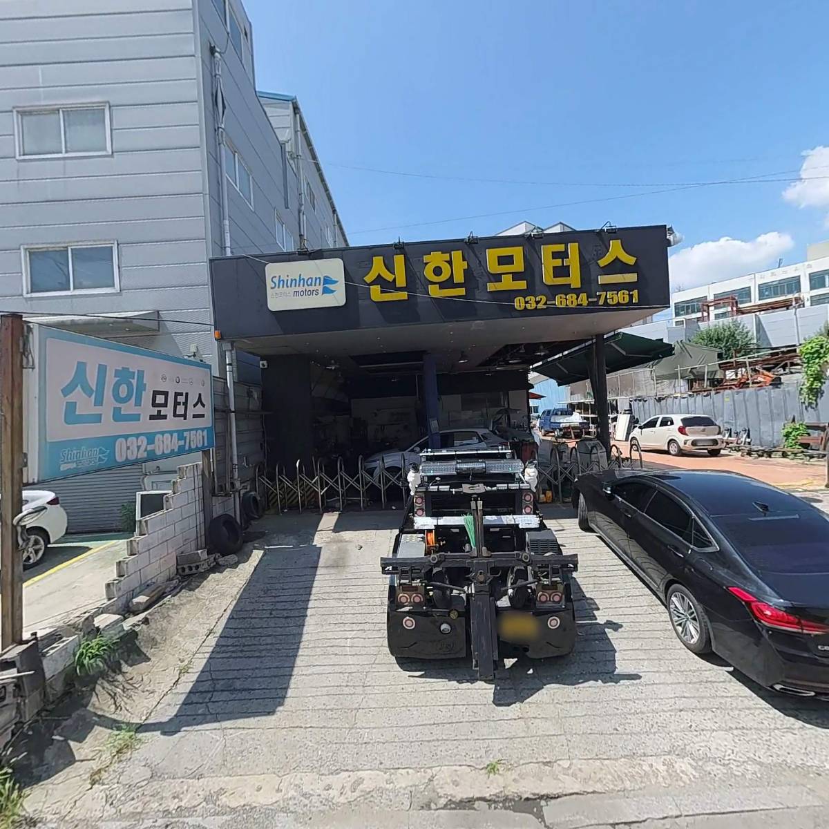 신한모터스_3