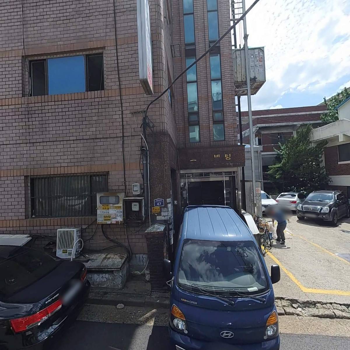 진영화학