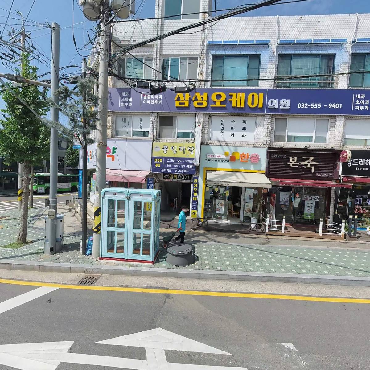 본죽
