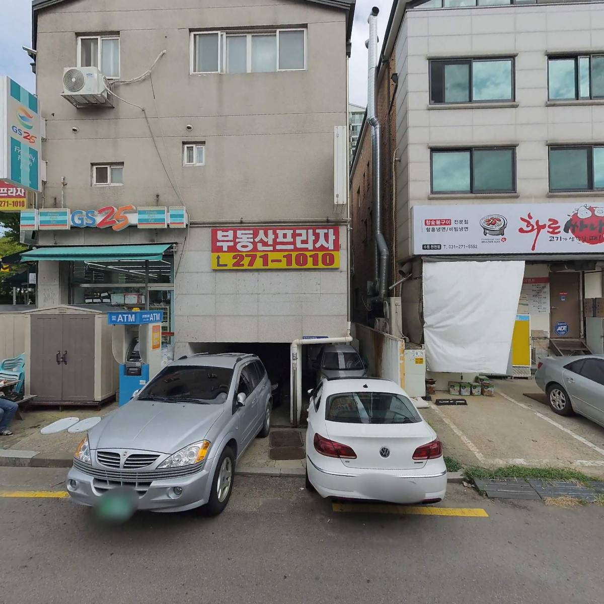 GS25천천한누리점