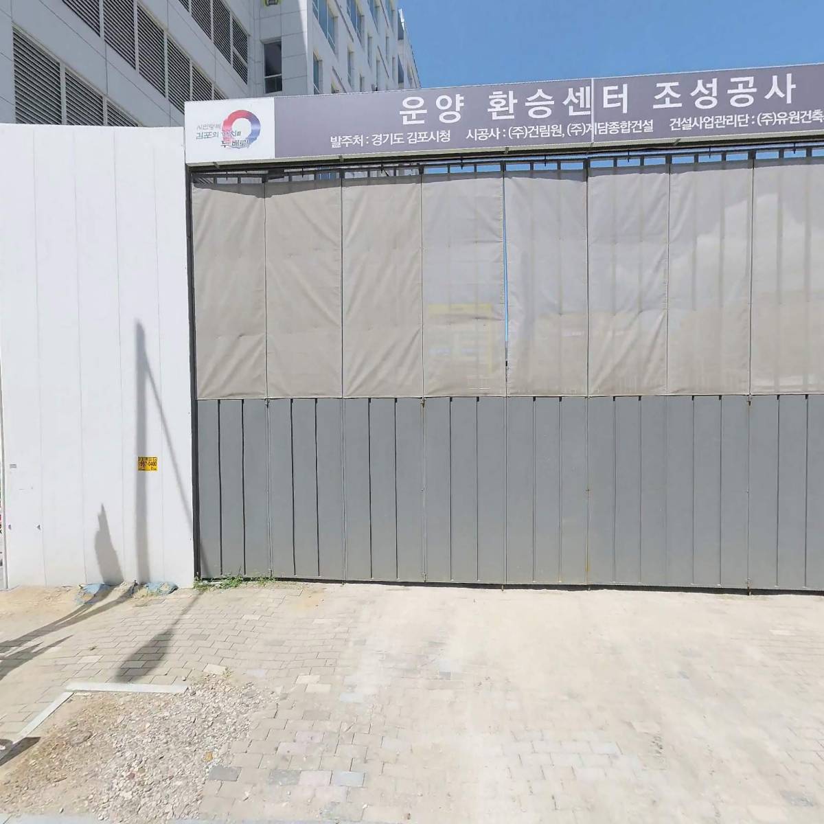 와니희니
