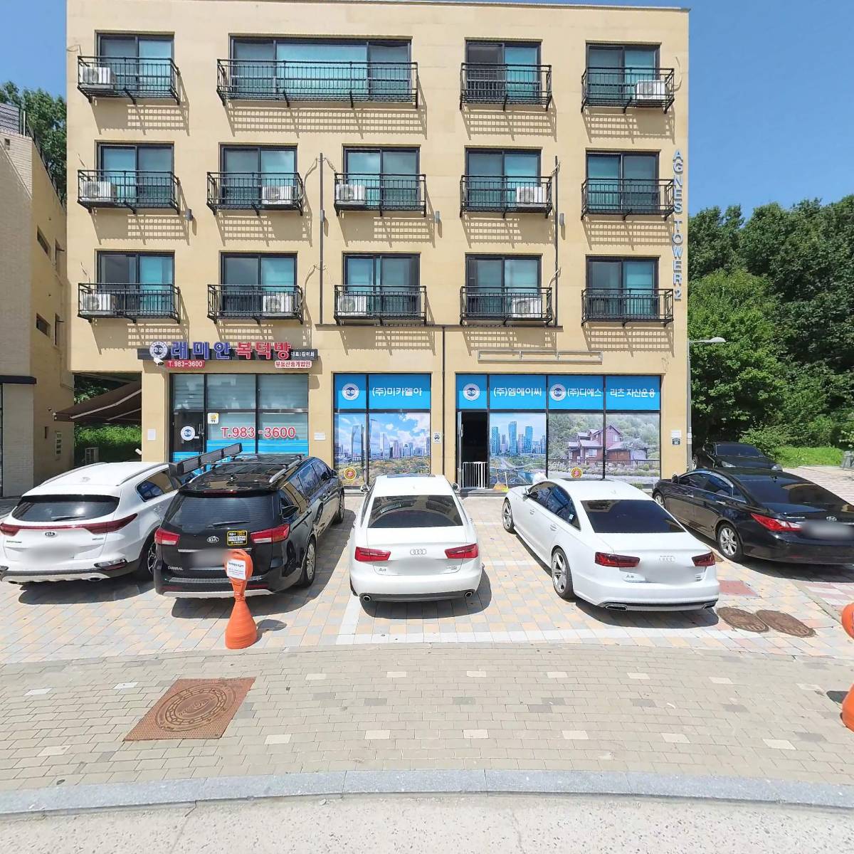 주식회사 미카엘아