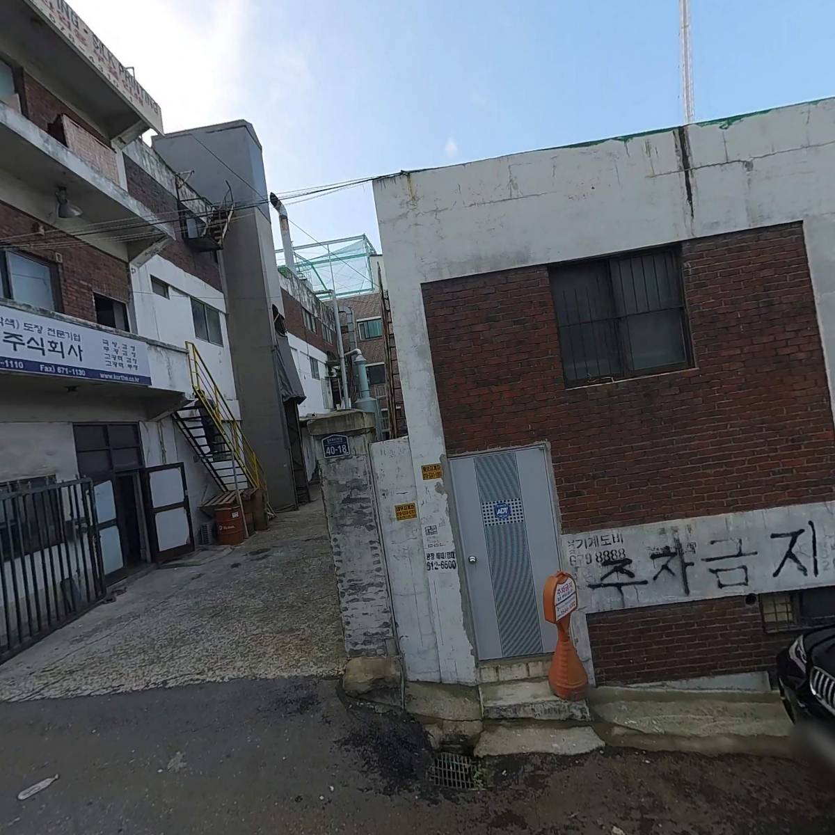 주식회사 퍼니랜드