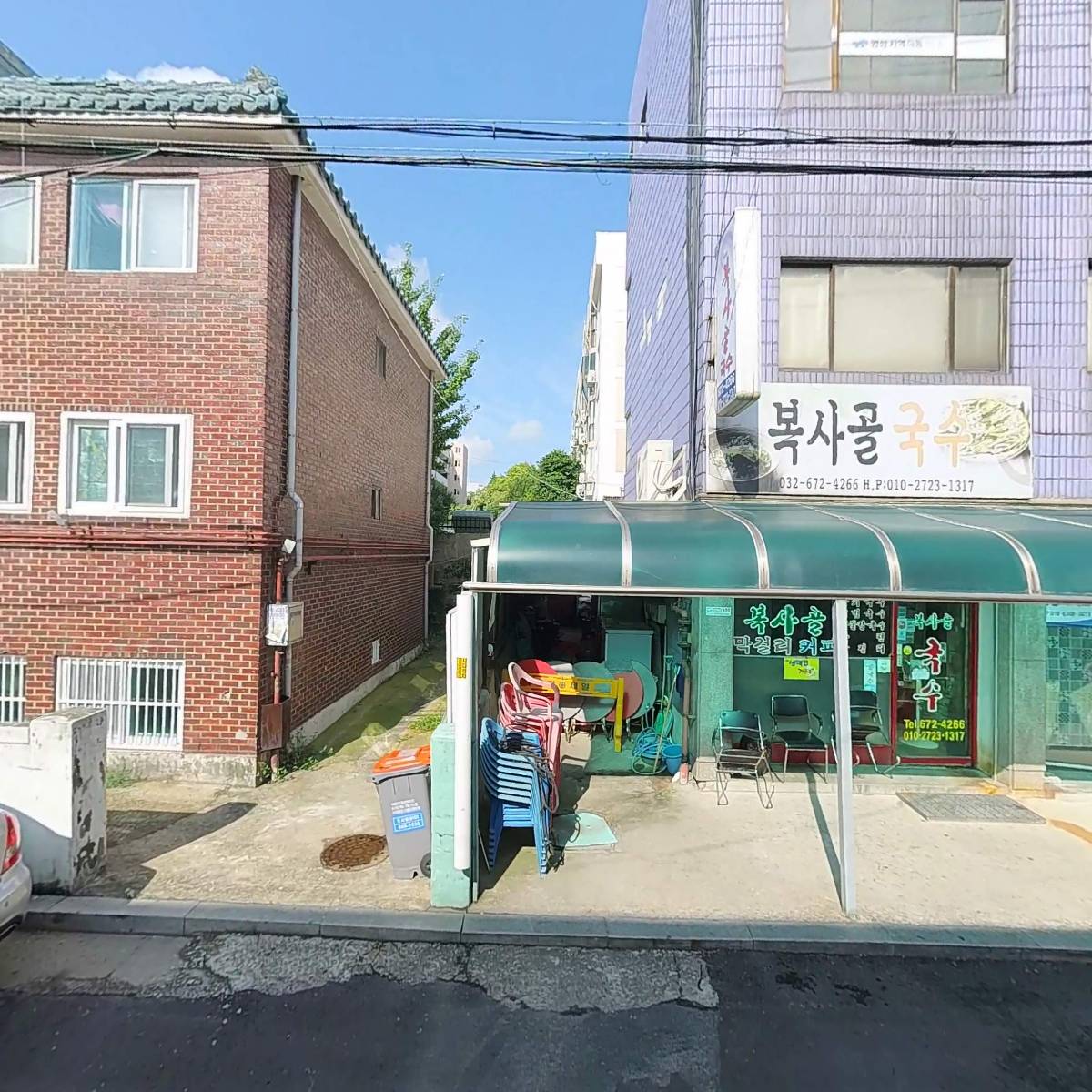 더봄복지사회적협동조합영성지역아동센터