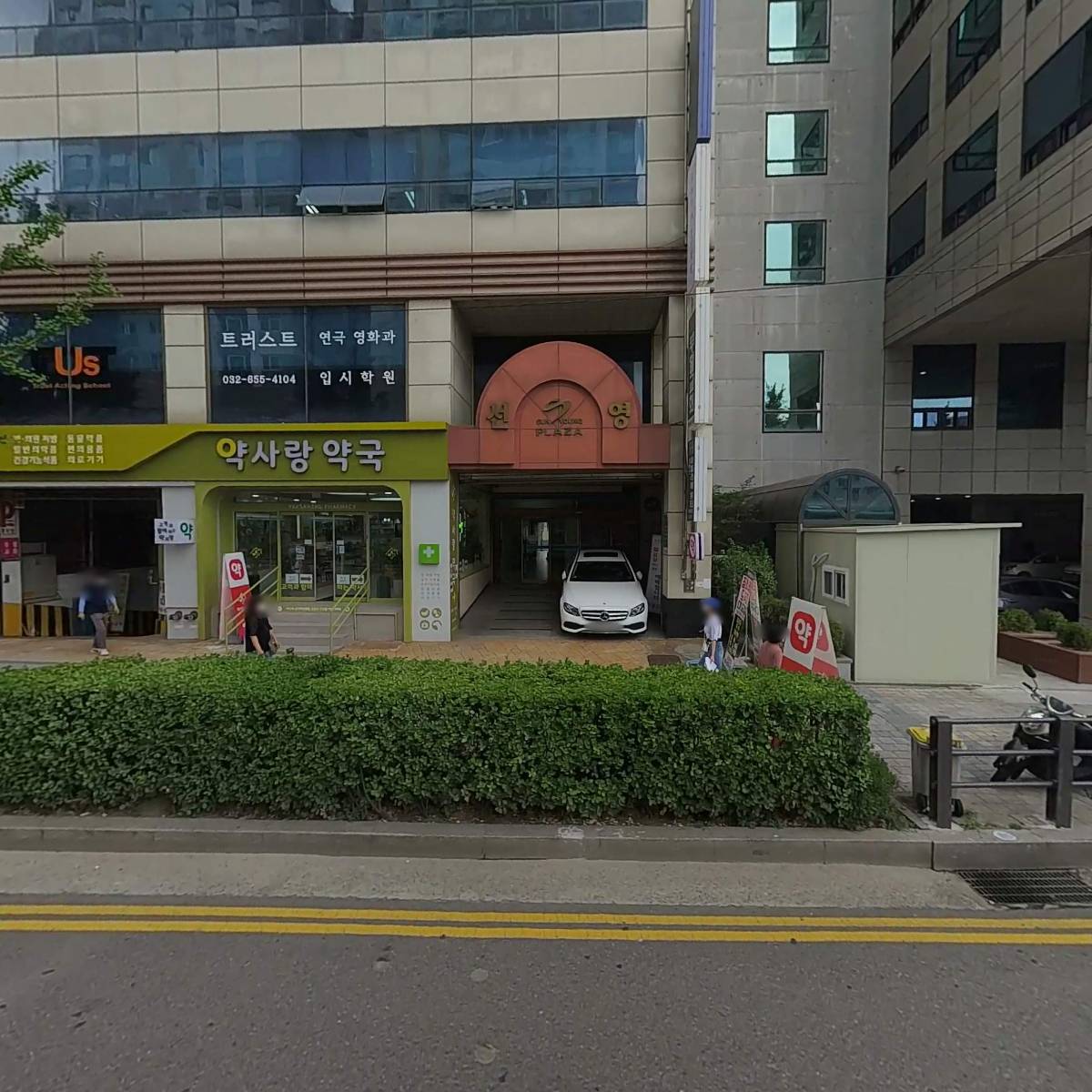 시네마뷰티미용학원