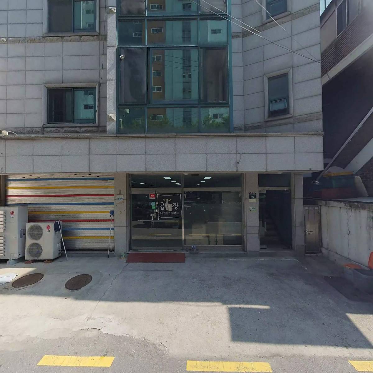 조와유컴퍼니 수원점