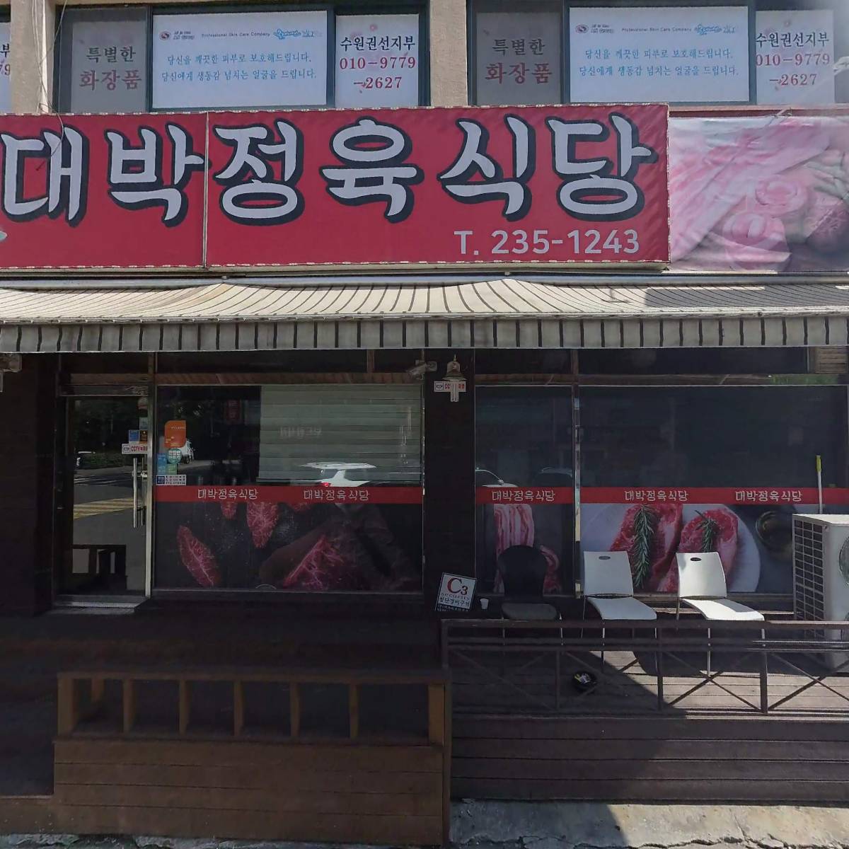 능률주니어권선1영어교습소