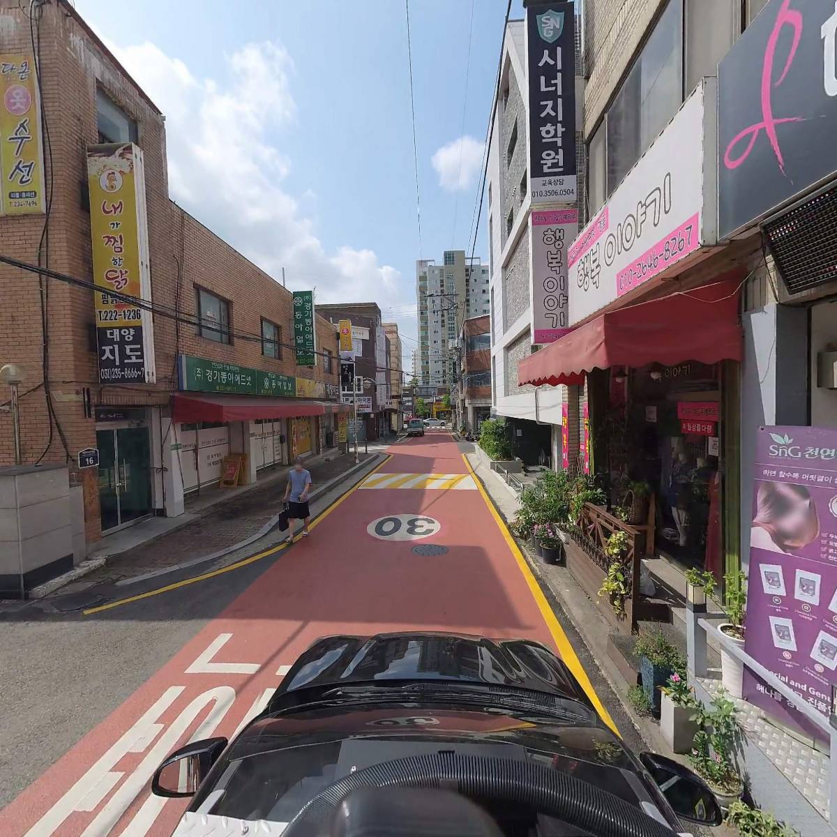 사회복지법인 꿈을키우는집 권선지점_4