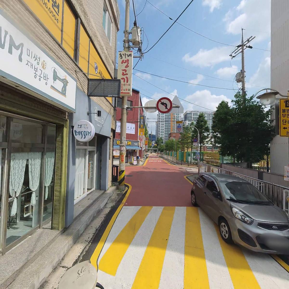 사회복지법인 꿈을키우는집 권선지점_2